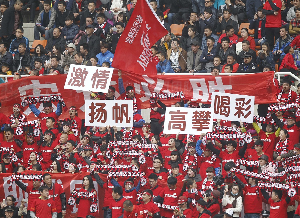 中国足球场上风云继续，球队实力逐渐堆积的简单介绍