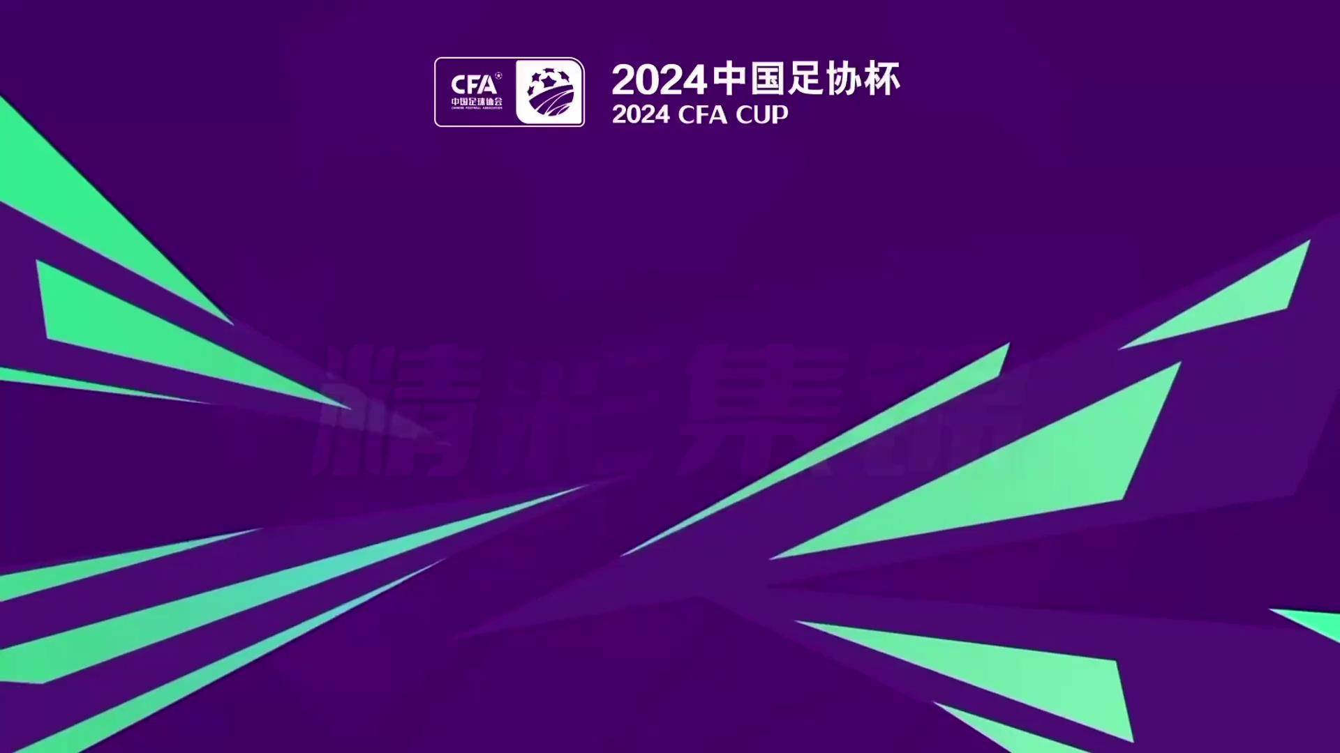 长春亚泰主场输球，保级希望渐行渐远的简单介绍