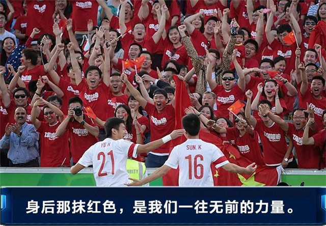 关于霍芬海姆冲刺排名，全队努力奋斗的信息