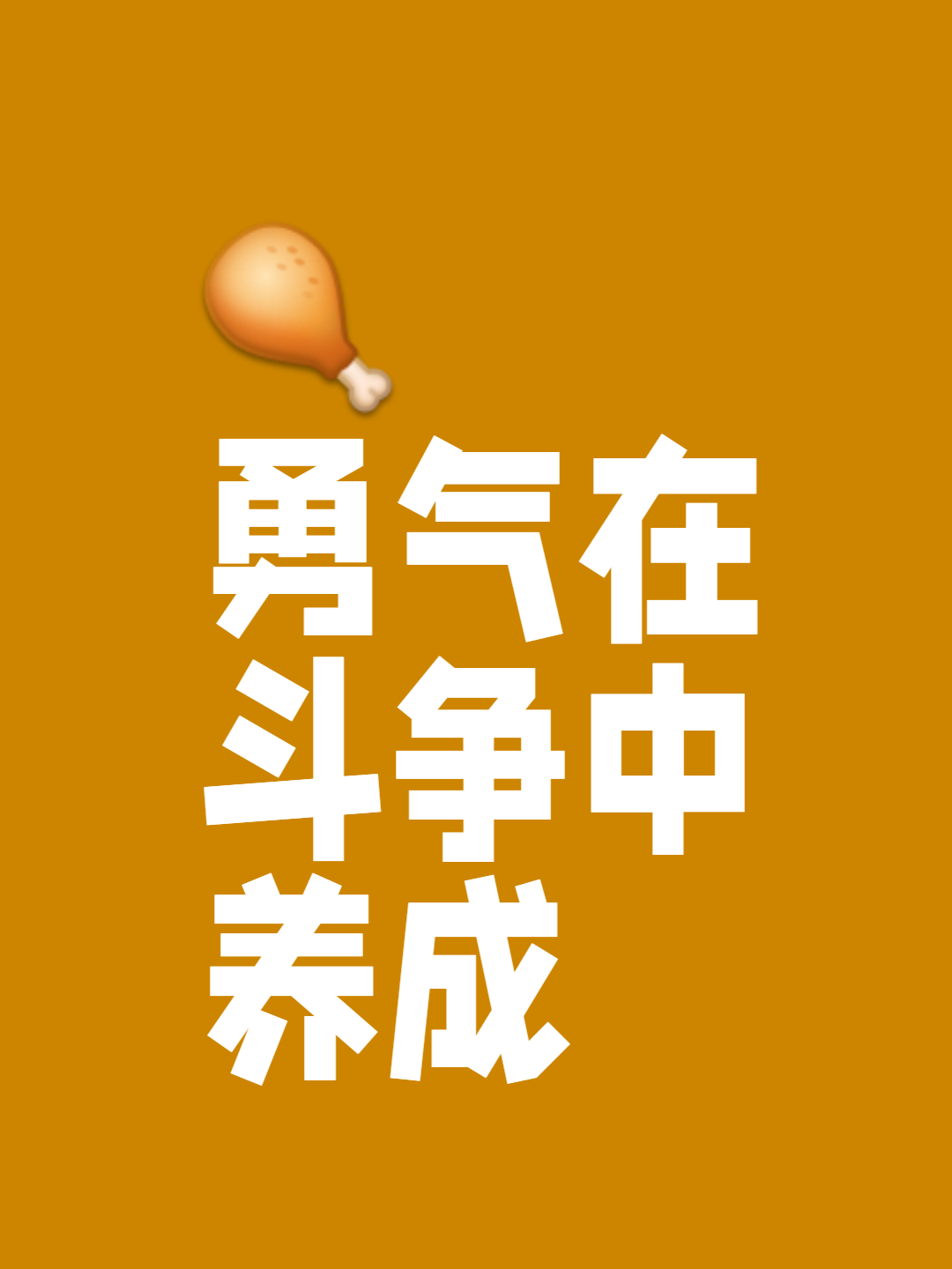 爱游戏在线登录-卡昂勉力争胜奋勇搏杀，为实现赛季目标誓死战斗的简单介绍