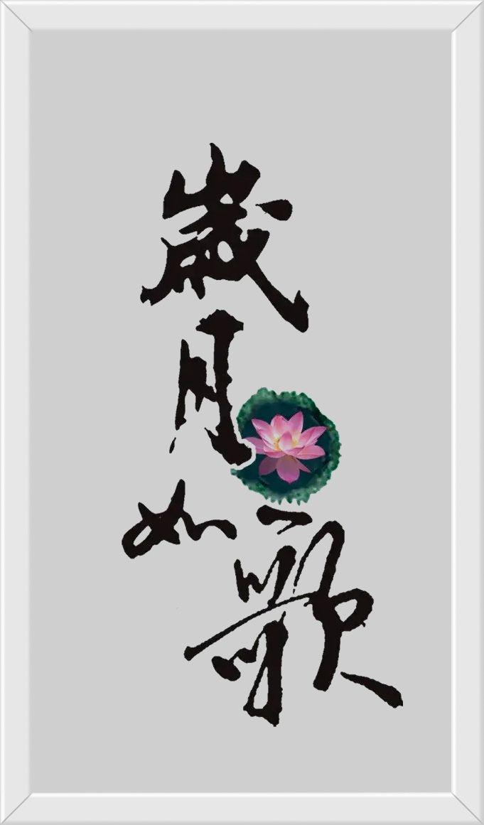 国安背水一战，誓要力挽狂澜登顶的简单介绍