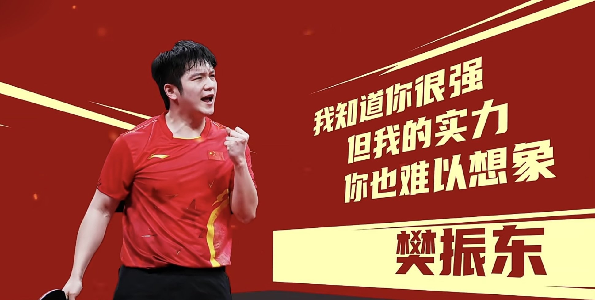 士气高涨球队全员出击，取得关键胜利的简单介绍