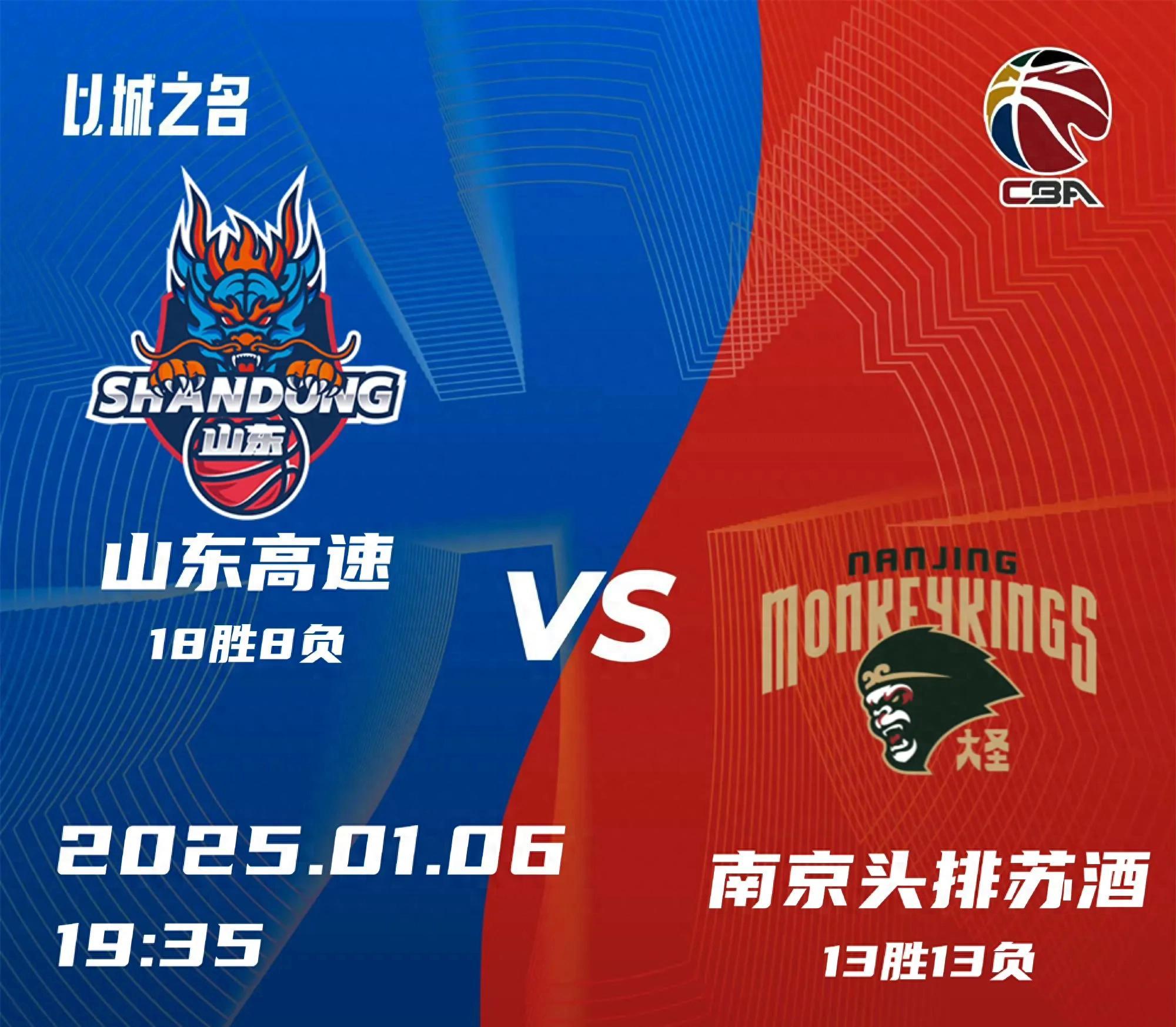 爱游戏中国官网-山东队大胜浙江队，展现实力