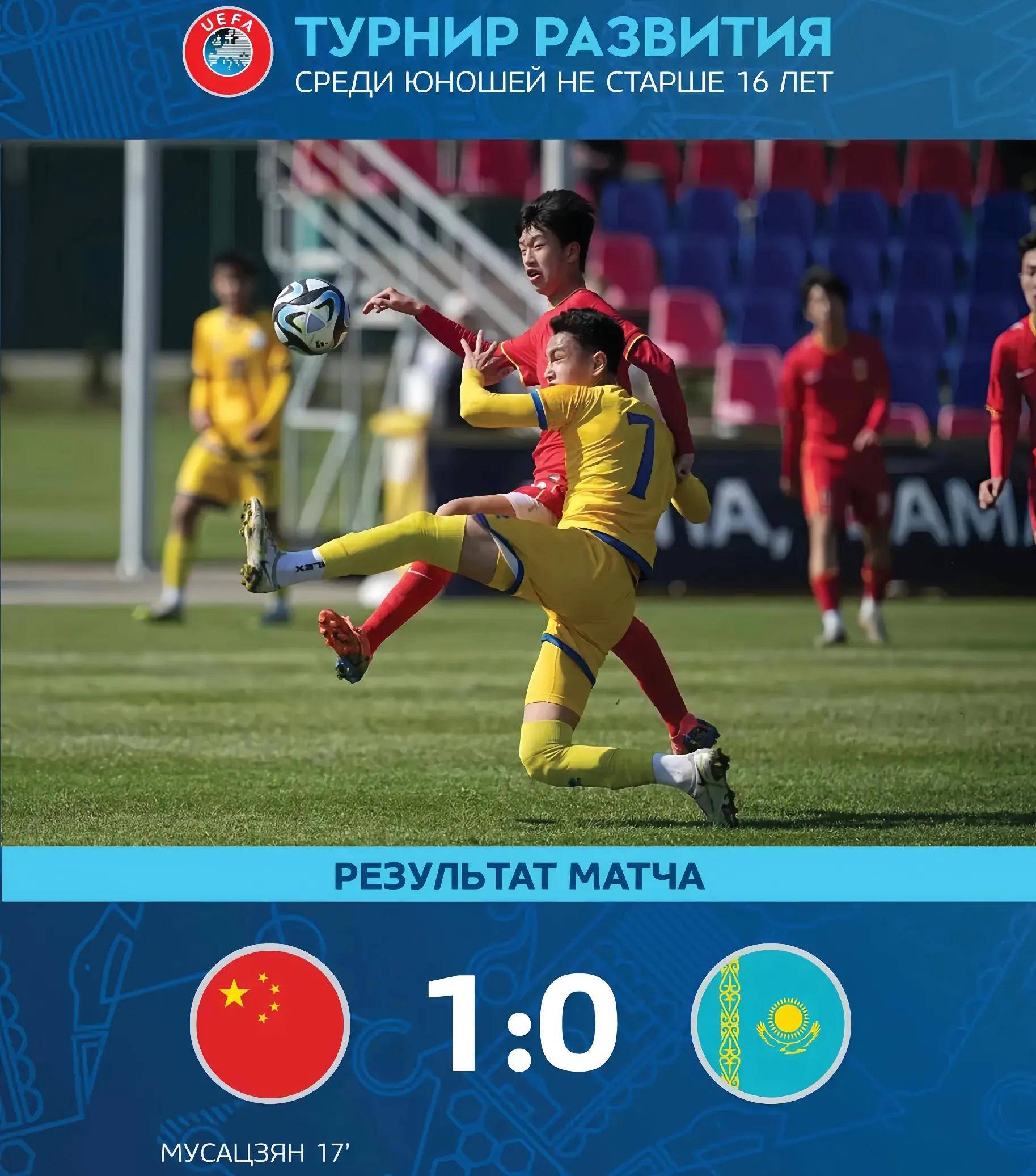 中国队在比赛中击败对手晋级