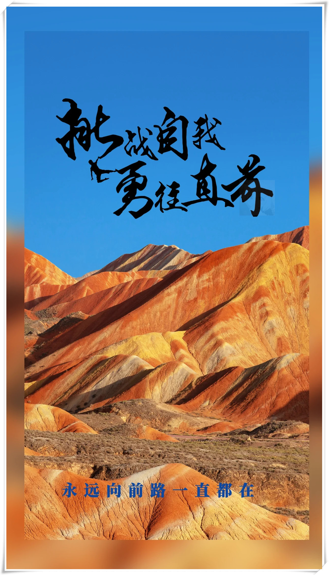 爱游戏中国官网-西部劲旅正面对强大挑战，摆脱困境关键