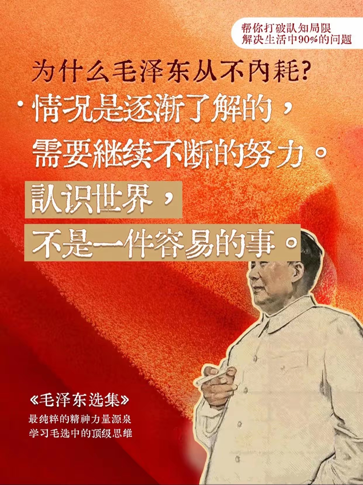 包含热血奋战，钢铁意志赢得荣耀的词条