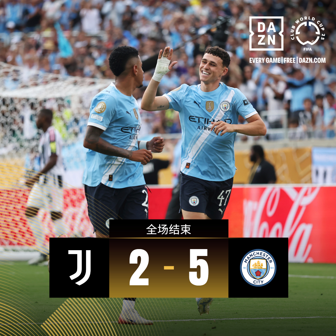 阿贾克斯主场不敌曼城,憾失晋级的简单介绍 阿贾克斯主场不敌曼城,憾失晋级的简单介绍